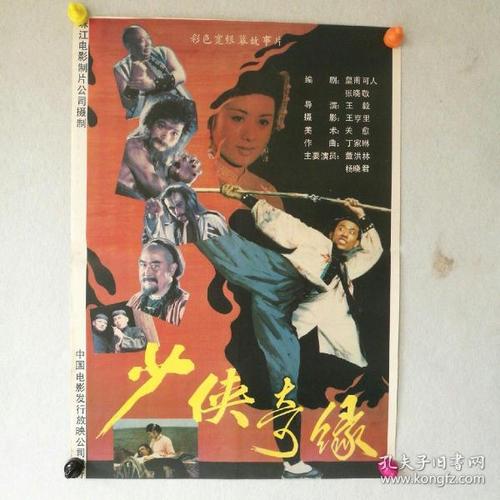 仿制阿联酋驾驶执照